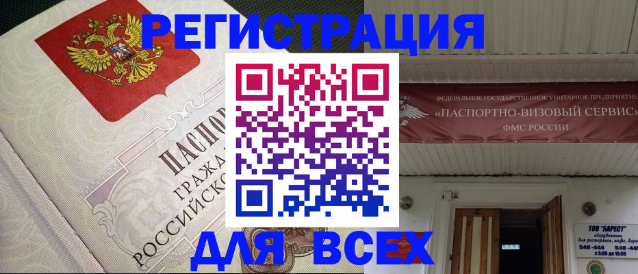найти адрес прописки в Алексеевке