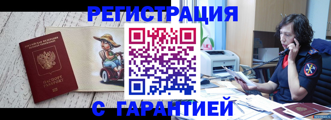 регистрация для школы в Алексеевке